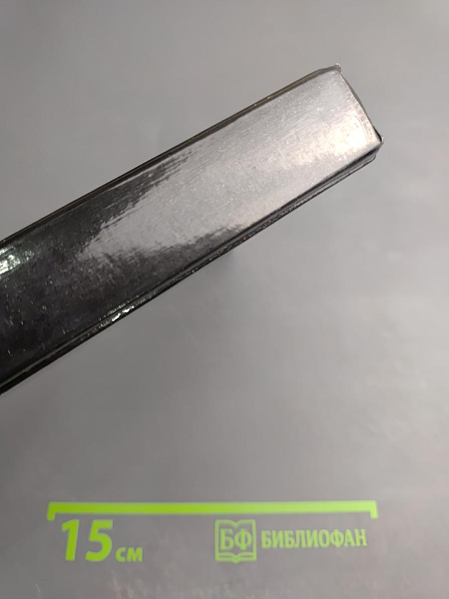 Финансовый менеджмент. Учебное пособие