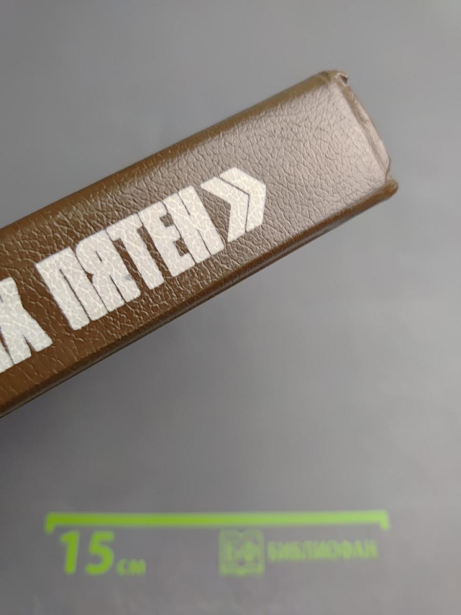 История без «белых пятен». Дайджест прессы 1987-1988 гг.