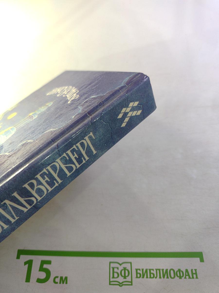 Хроники Маджипура