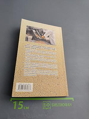 Блюда из сои. Лучшие рецепты