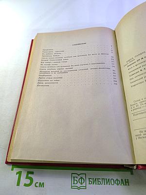 Книга Памяти. Псковская область. Город Псков. Историко-документальная хроника