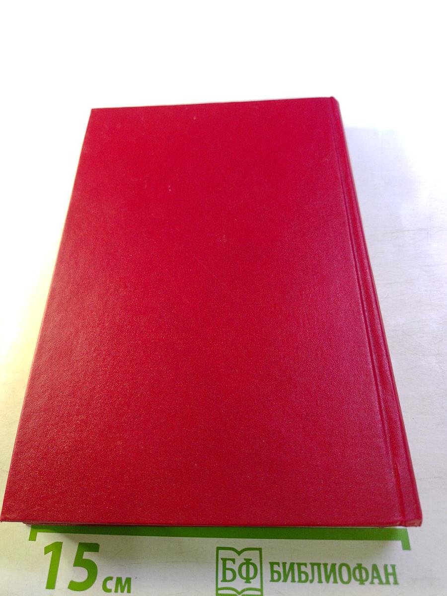 Книга Памяти. Псковская область. Город Псков. Историко-документальная хроника