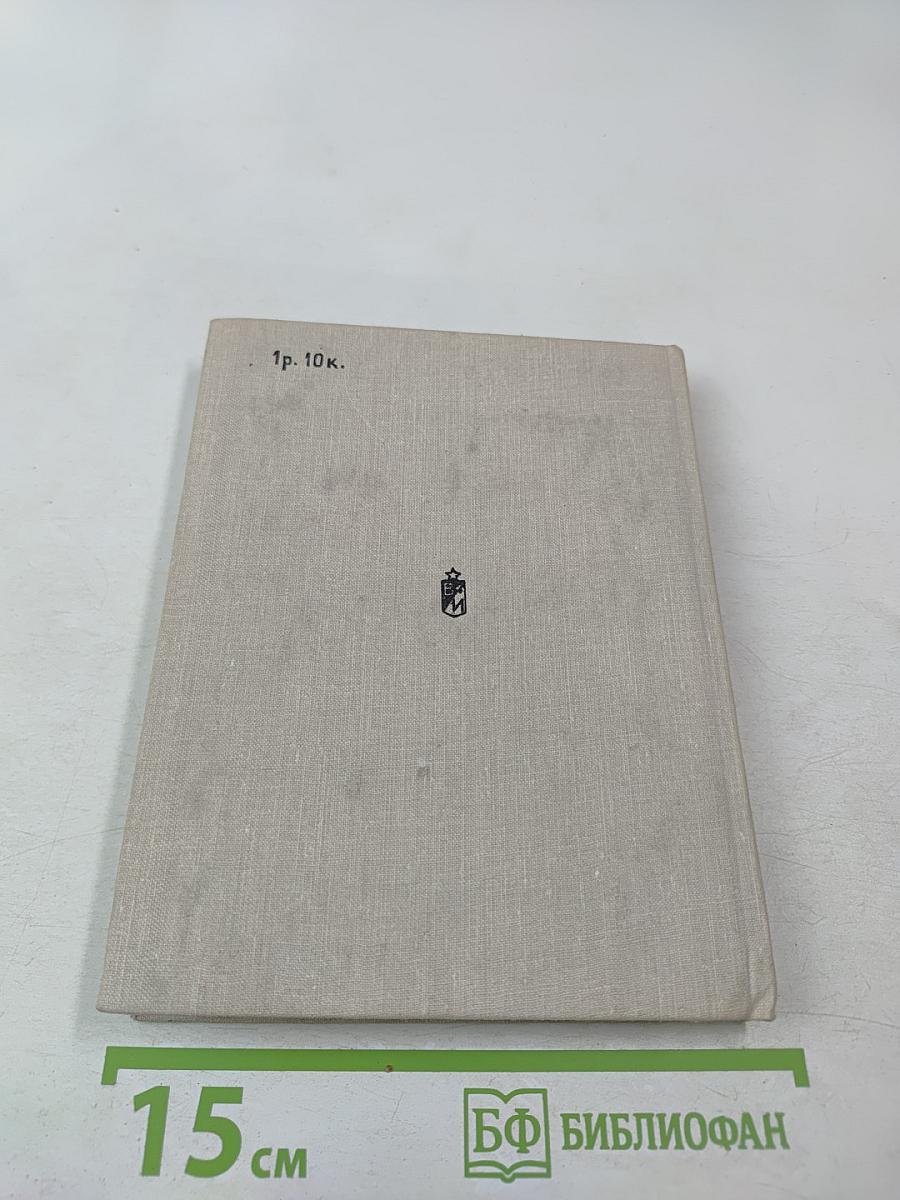 Знамена над штыками