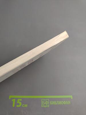 Литература народов СССР. Методика факультатива. В X классе. Часть первая (1920-1940)