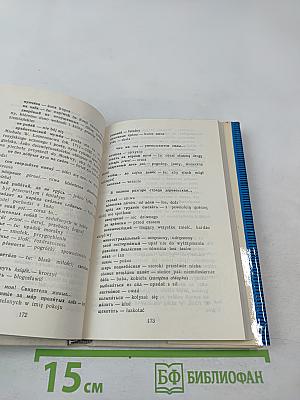 Десять русских поэтов