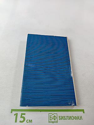 Десять русских поэтов