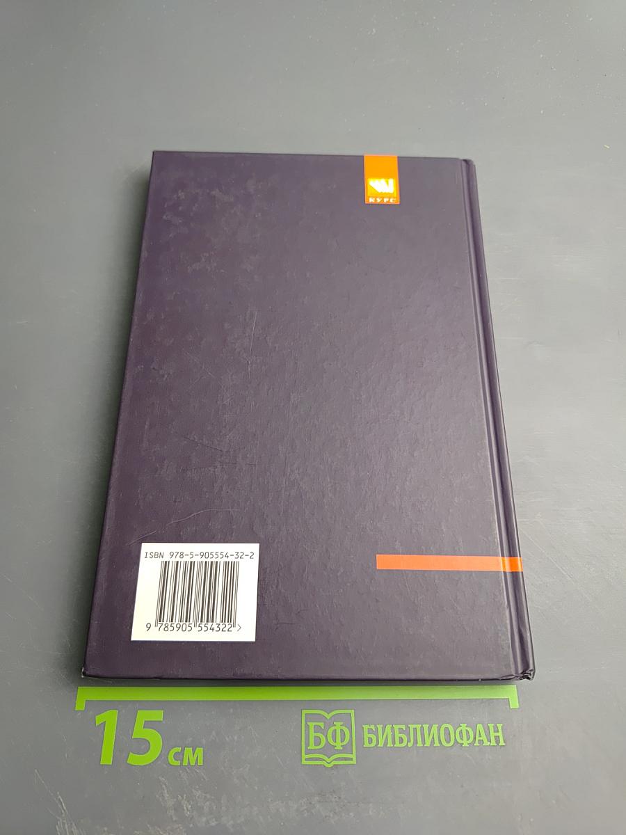 Инженерные системы помещений с искусственным льдом или снегом