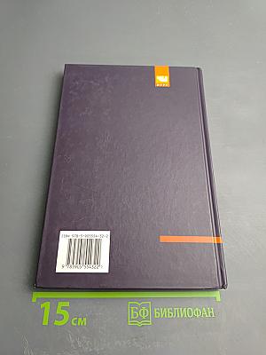 Инженерные системы помещений с искусственным льдом или снегом