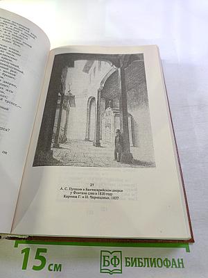 Собрание сочинений в пяти томах. Том 2. Поэмы. Сказки. Драматические произведения