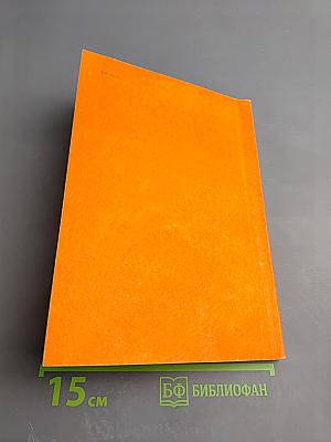 Материалы электронной техники. Задачи и вопросы