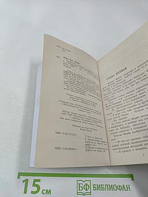 Требуются родители