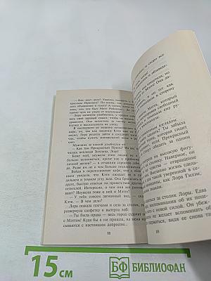 Требуются родители