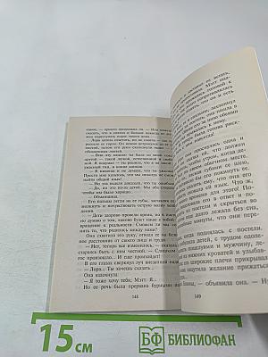 Требуются родители