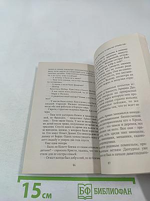 Дверь в Зазеркалье