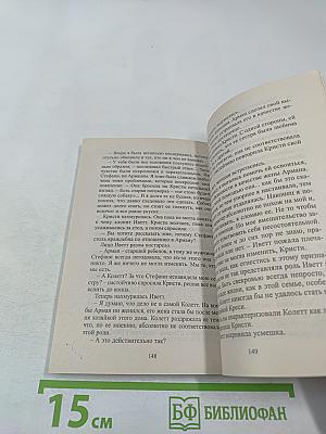 Дверь в Зазеркалье