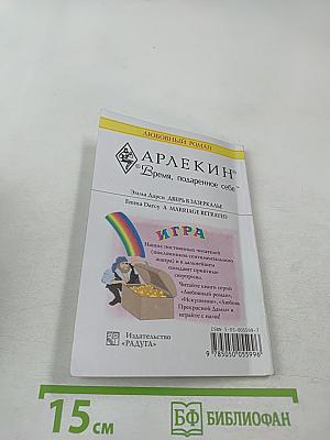 Дверь в Зазеркалье