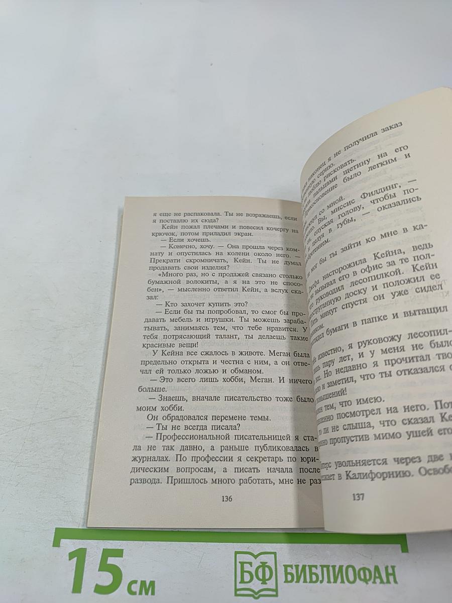 Пойдем со мной!