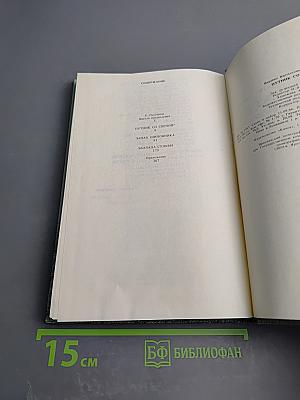 Путник со свечой