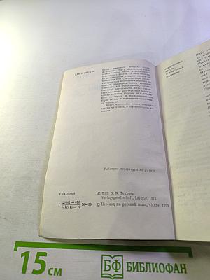 Альберт Эйнштейн