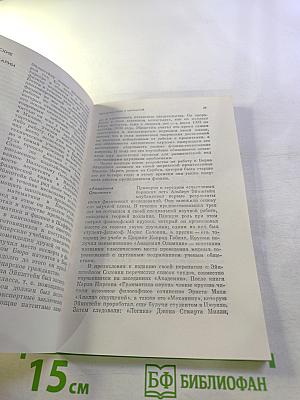 Альберт Эйнштейн