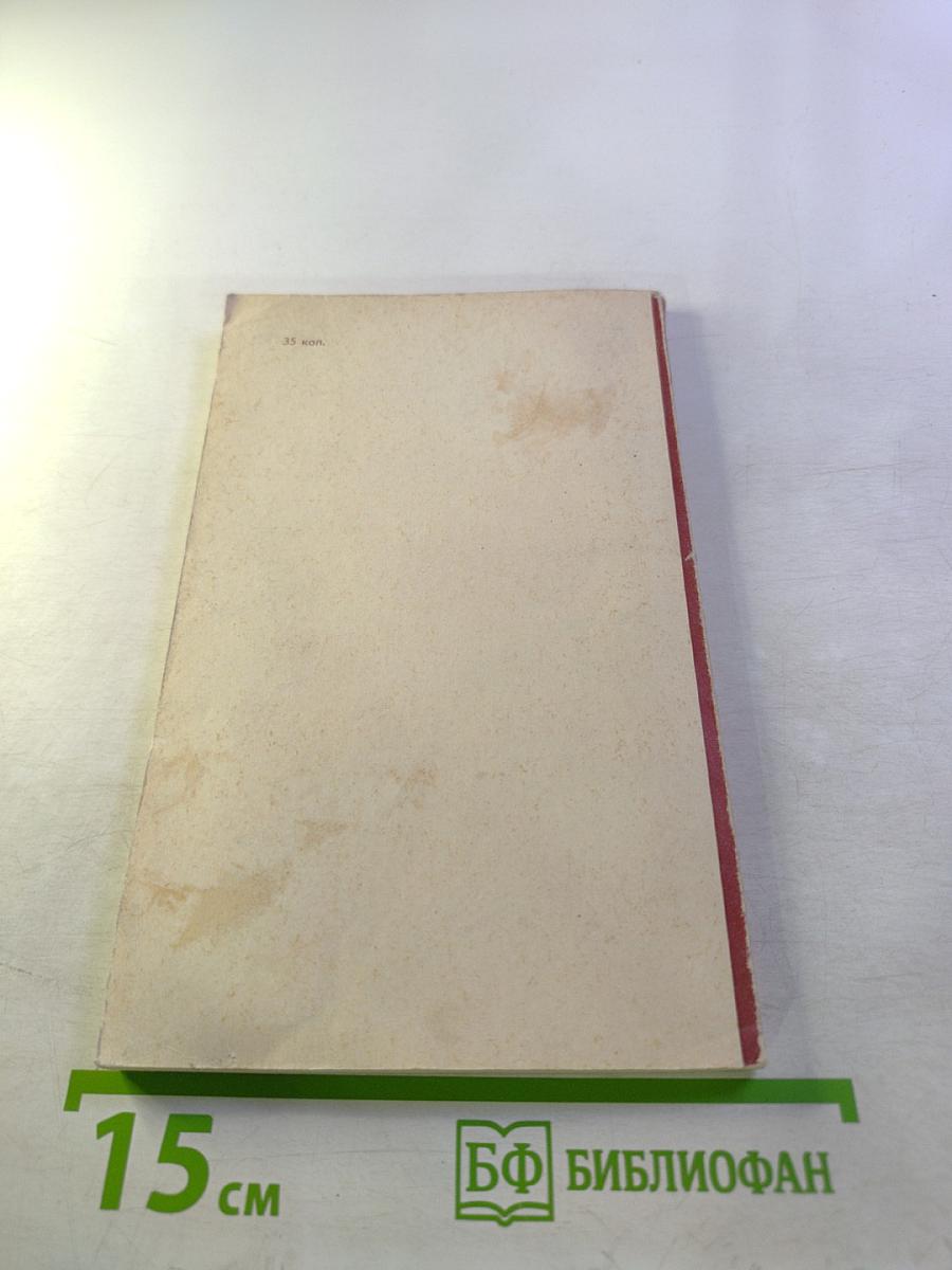 Альберт Эйнштейн