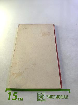 Альберт Эйнштейн