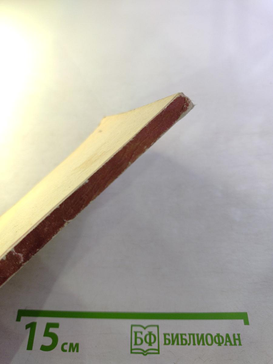 Альберт Эйнштейн