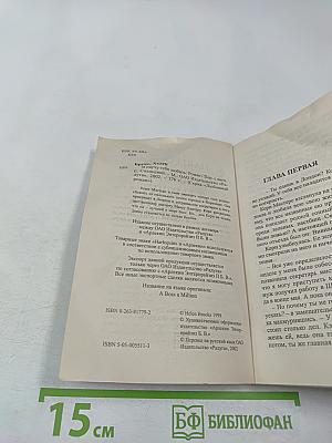 Я научу тебя любить