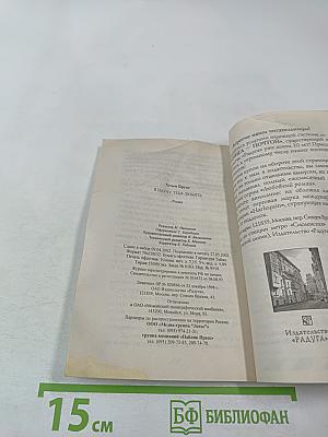 Я научу тебя любить