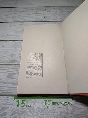 Большая Глубина. Рассказы