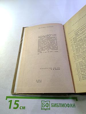 Материалы и технология машиностроения