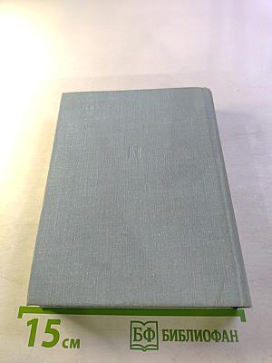 Три солнца. Повесть об Уллувии Буйнакском