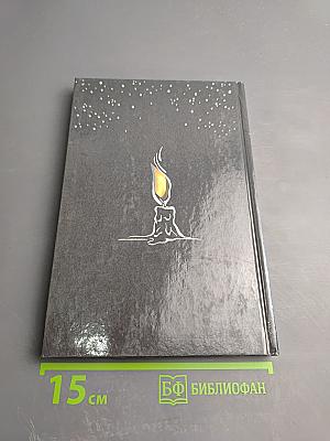 Серебряный век русской поэзии