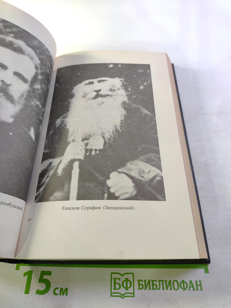 Минувшее. Исторический альманах. 9