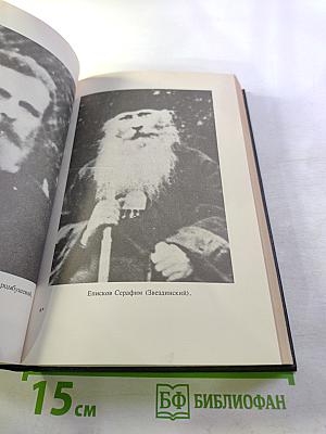 Минувшее. Исторический альманах. 9