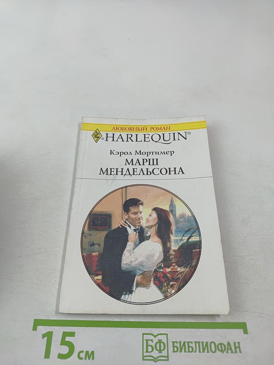 Муж напрокат