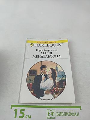 Муж напрокат