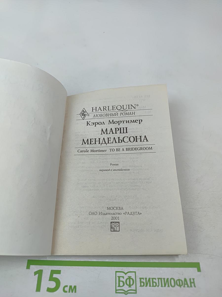 Муж напрокат