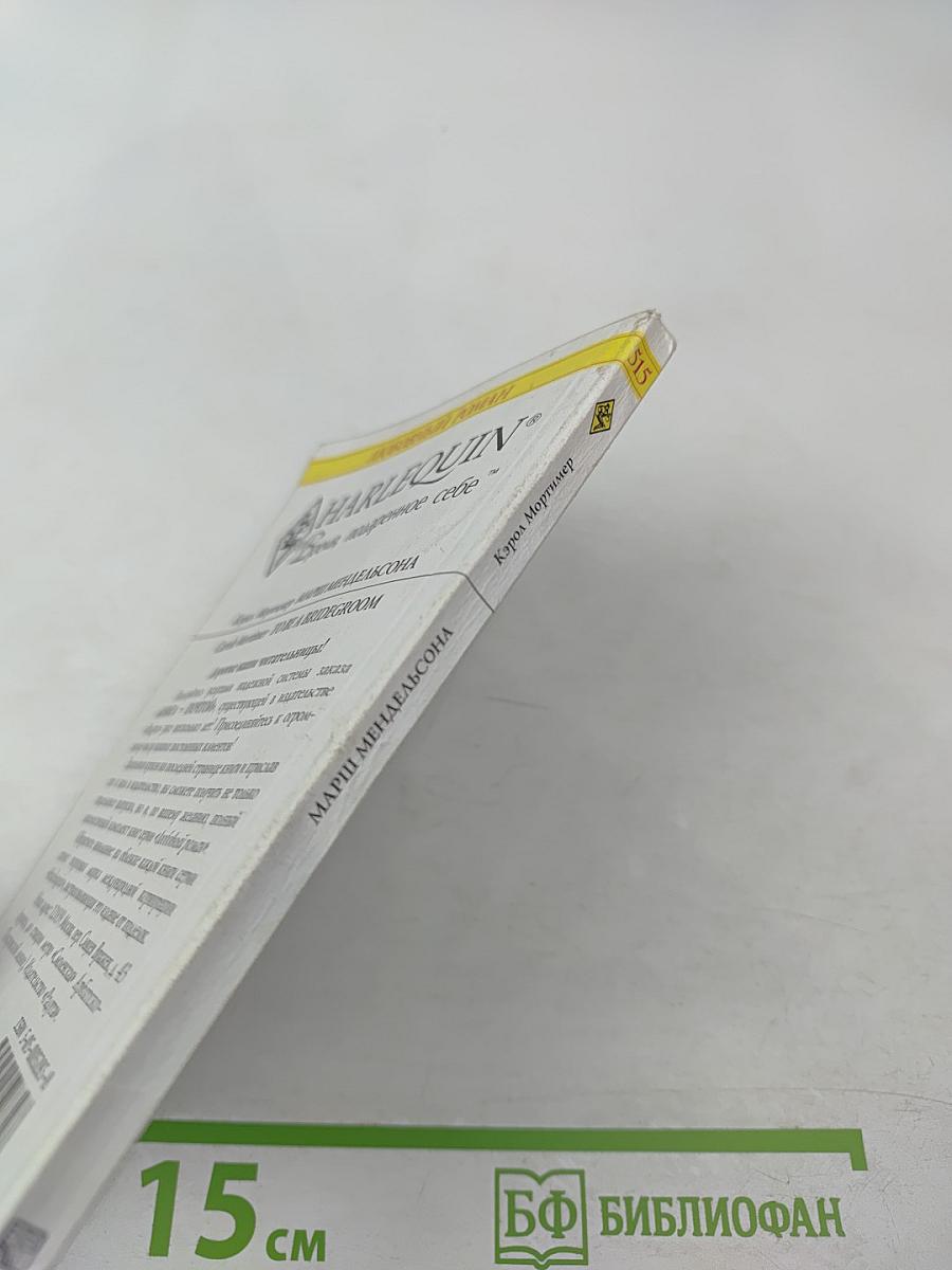 Муж напрокат