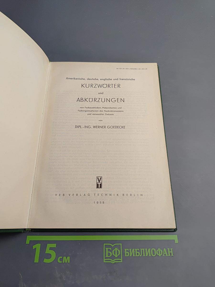 Abkürzungen des Nachrichtenwesens: Deutsch Englisch Französisch