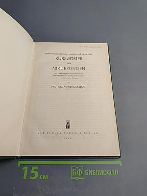 Abkürzungen des Nachrichtenwesens: Deutsch Englisch Französisch