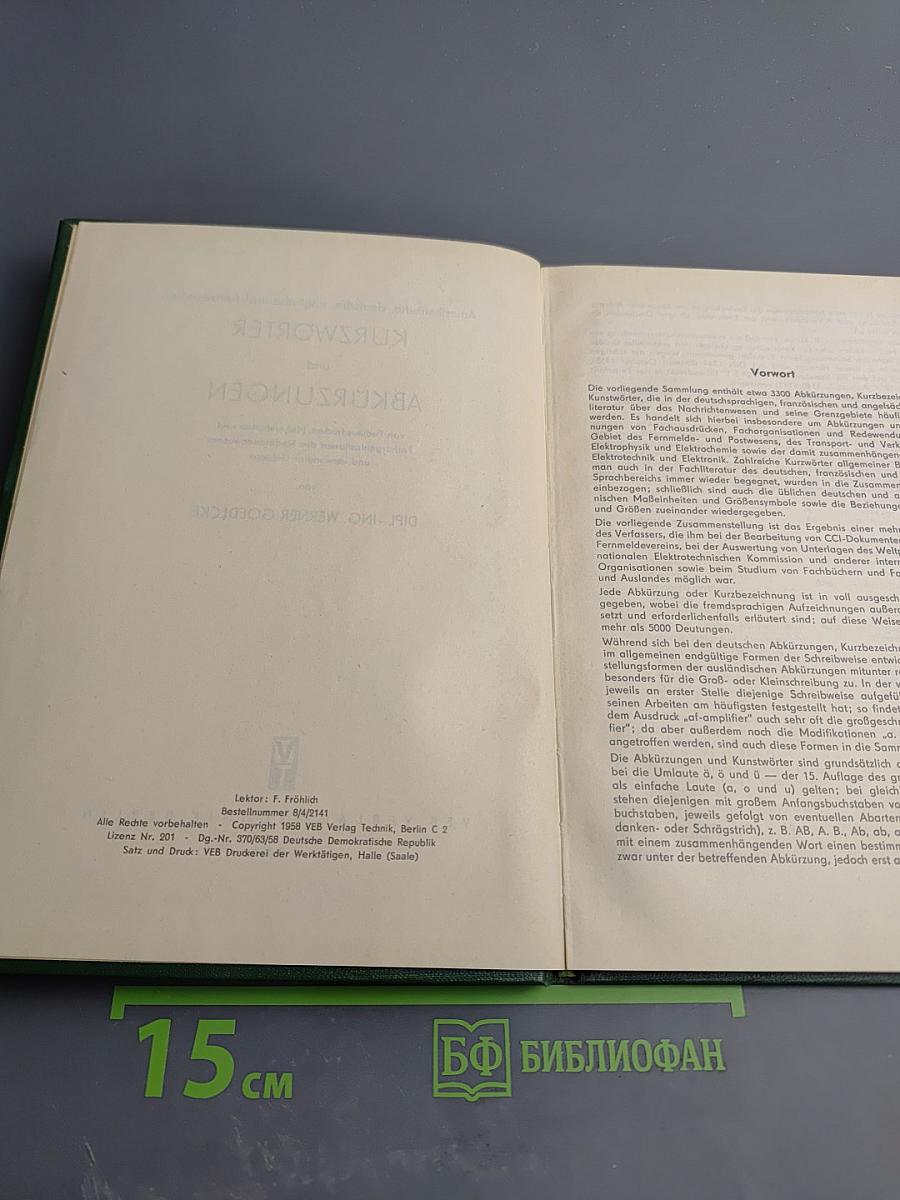 Abkürzungen des Nachrichtenwesens: Deutsch Englisch Französisch