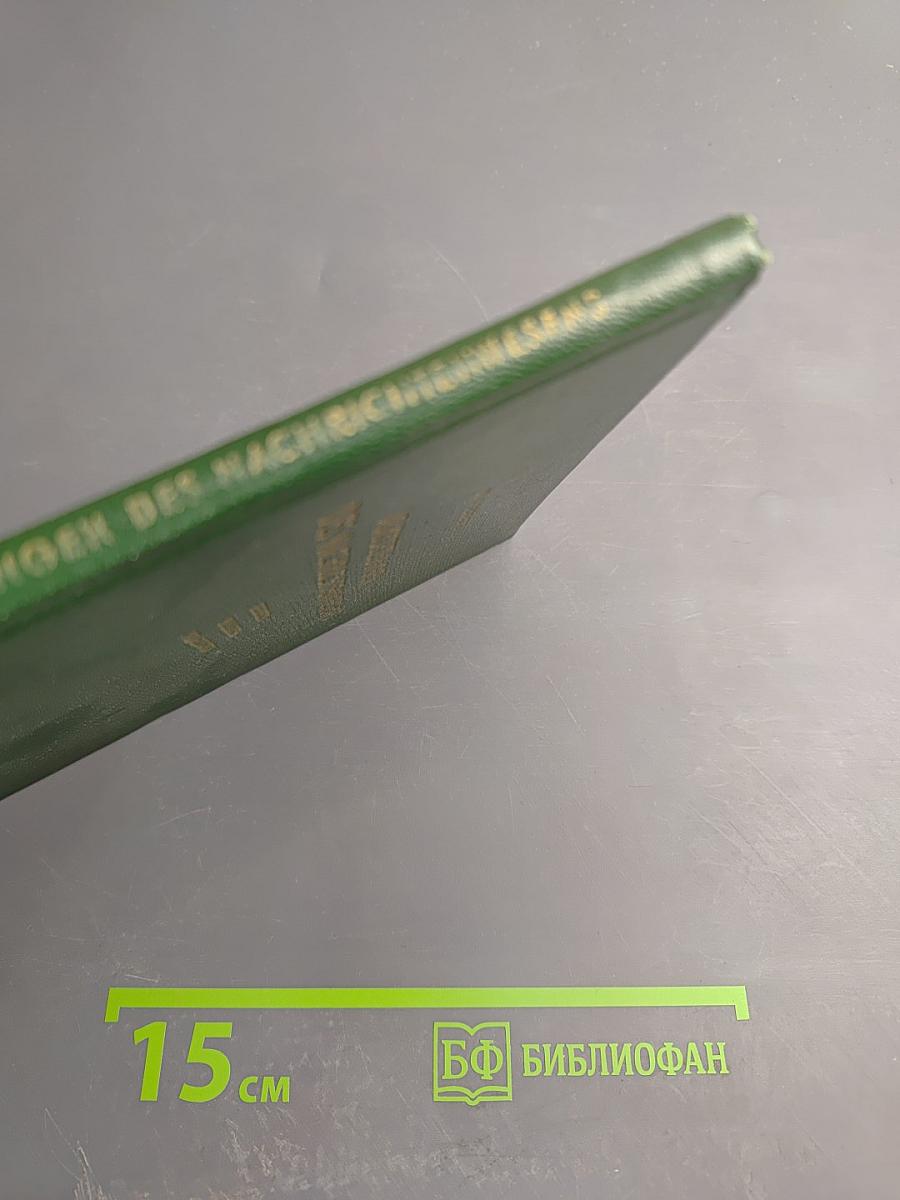 Abkürzungen des Nachrichtenwesens: Deutsch Englisch Französisch