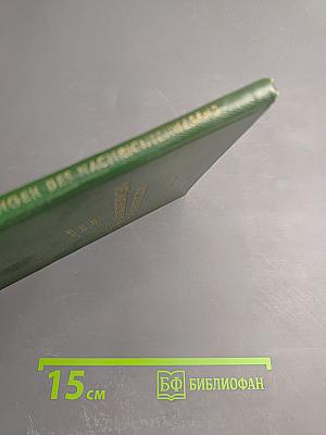 Abkürzungen des Nachrichtenwesens: Deutsch Englisch Französisch