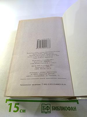 Учебник английского языка. Часть 1