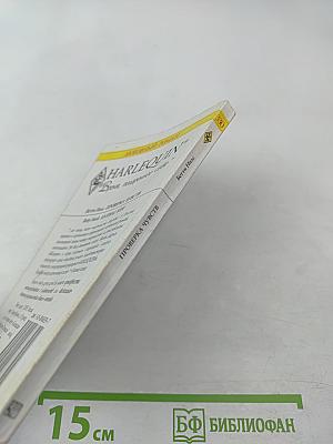 Проверка чувств