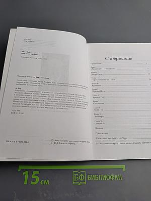 О прошлом - с любовью