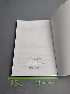 О прошлом - с любовью