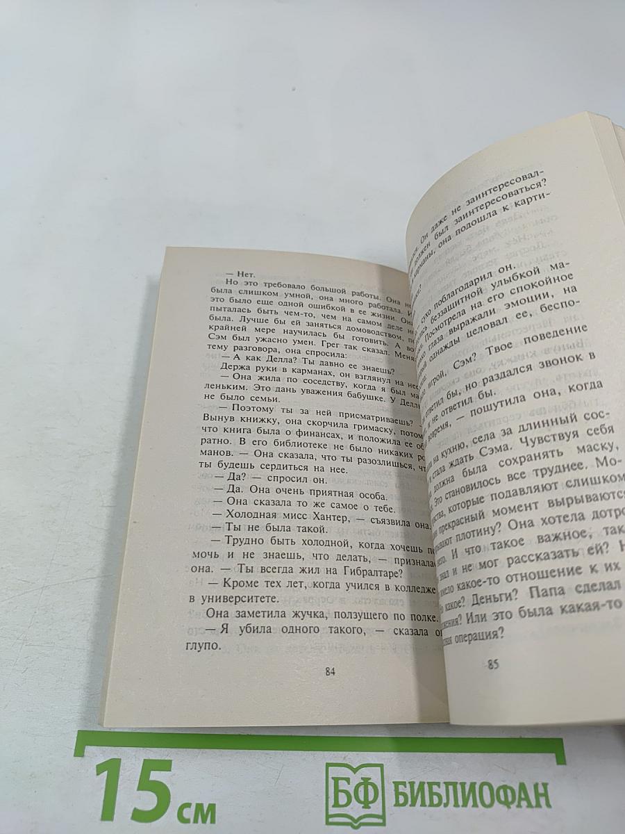 За тридевять земель