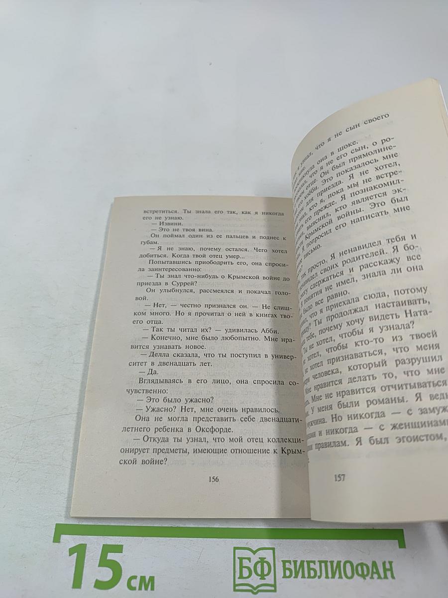 За тридевять земель